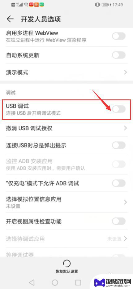 手机接键盘怎么玩游戏 键盘玩手机游戏设置方法