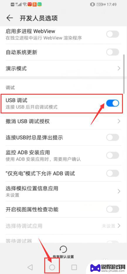 手机接键盘怎么玩游戏 键盘玩手机游戏设置方法