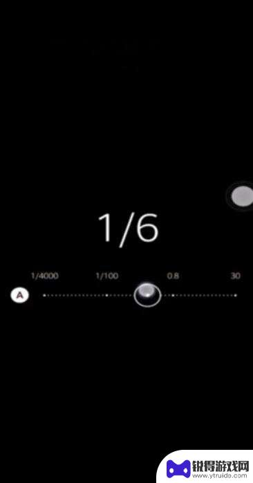 手机相机快门时间如何设置 华为手机相机快门速度调节步骤