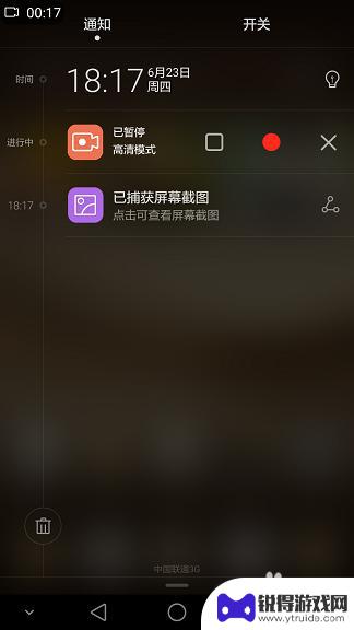 手机华为如何录屏幕视频 华为手机屏幕视频录制教程