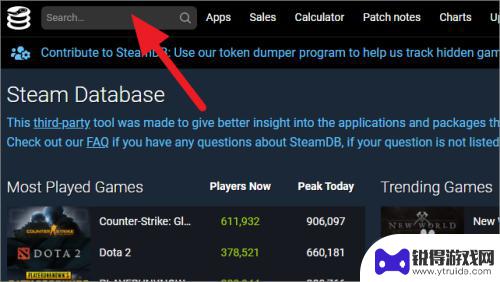 steam怎么查询游戏购买订单 如何查看steam游戏价格变化历史