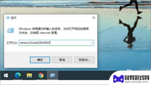 steam上如何安装补丁 steam安装代码怎么找回