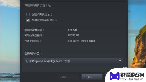 steam上如何安装补丁 steam安装代码怎么找回