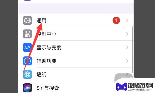 苹果12手机如何设置不发烫 iphone12发烫严重怎么处理