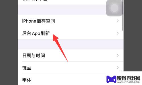 苹果12手机如何设置不发烫 iphone12发烫严重怎么处理