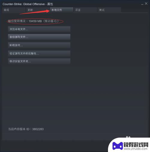 steam将游戏移动到别的盘 Steam游戏移动到其他硬盘教程