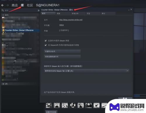 steam将游戏移动到别的盘 Steam游戏移动到其他硬盘教程