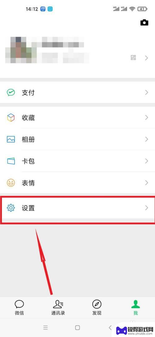 如何速查手机微信被盗 微信账号被盗如何恢复