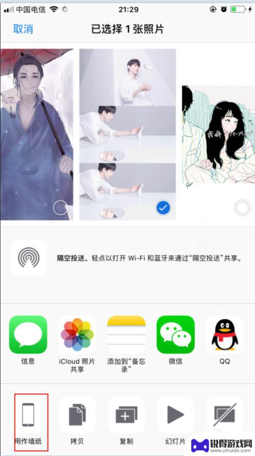 iphone屏幕壁纸怎么设置 iPhone苹果手机怎么设置桌面背景图片