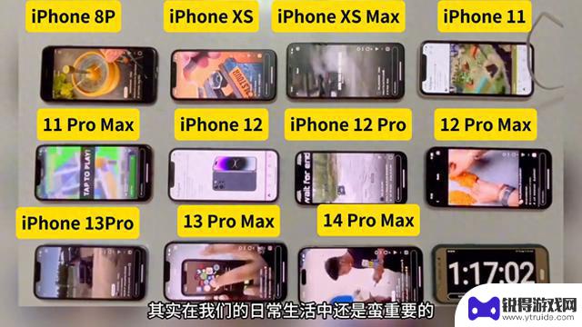 iPhone 13 Pro Max续航表现强劲，仍然是最值得购买的选择！共有十一部手机参与测评