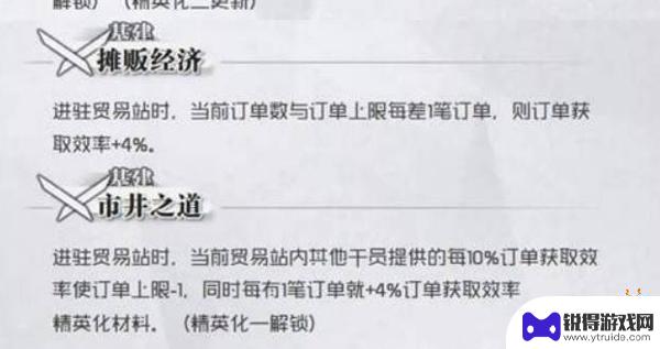 孑明日方舟 明日方舟孑值得练吗攻略