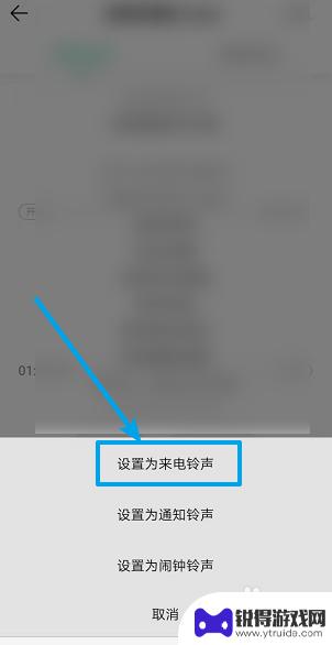 手机设置来电音乐怎么设置 怎么设置手机来电铃声为音乐铃声