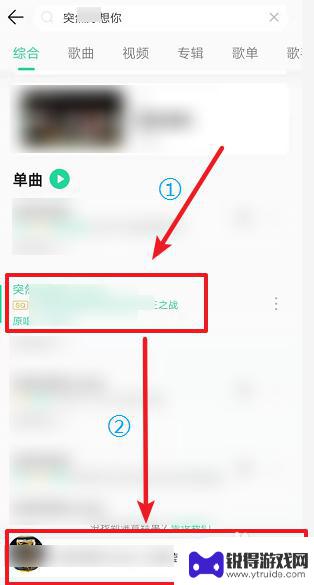 手机设置来电音乐怎么设置 怎么设置手机来电铃声为音乐铃声