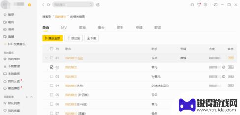 苹果手机怎么用华为铃声 苹果手机怎么下载铃声到手机