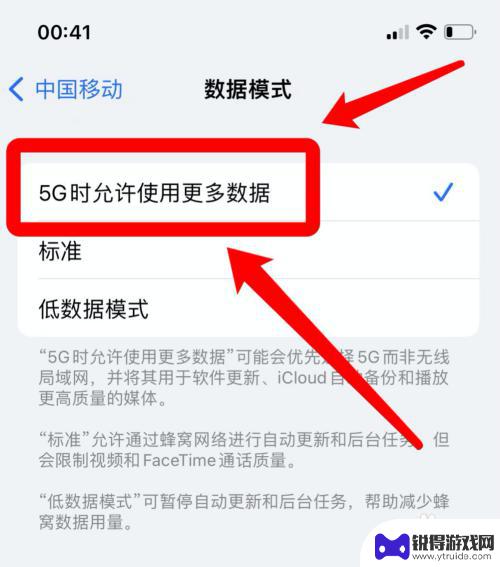 苹果手机5g特别卡 苹果13连接5g网络网速很慢怎么处理