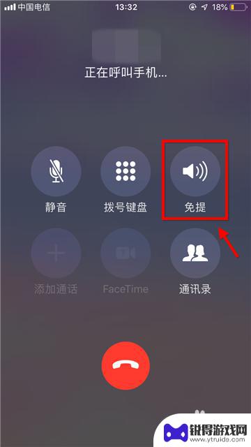 苹果手机电话录音怎么找到 苹果手机如何录音通话