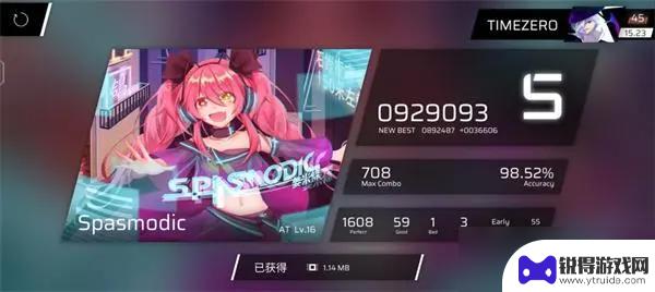 phigros怎么自制音乐 phigros自制曲谱教程