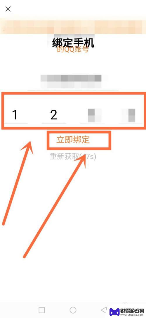 闪耀暖暖怎么登录以前的账号 闪耀暖暖怎么登录其他账号