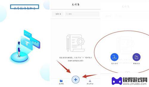 小米手机如何说话聊天 小米手机怎么把文字变成语音