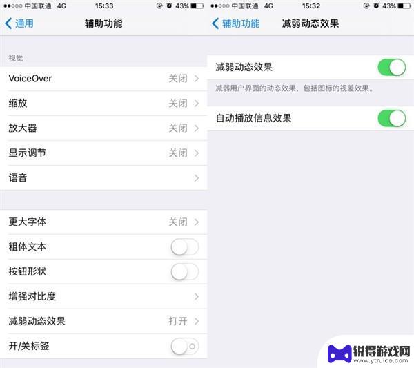 苹果手机app隐藏了怎么办 iPhone手机app名称消失了怎么找回