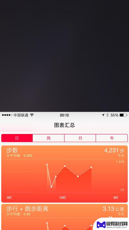 苹果手机怎么用6 iPhone6 Plus如何使用屏幕录制功能