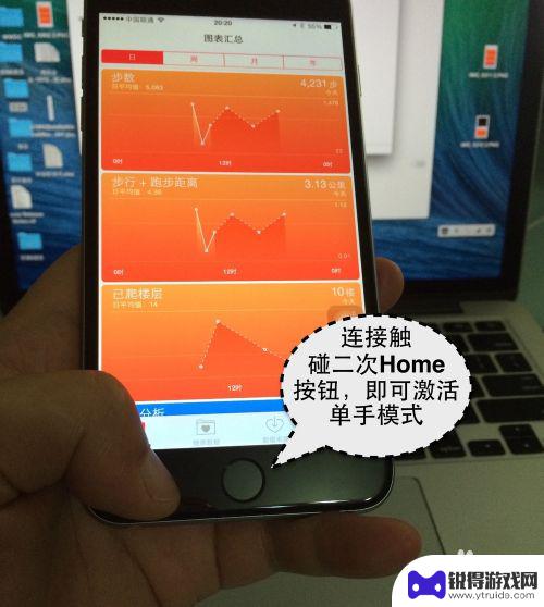 苹果手机怎么用6 iPhone6 Plus如何使用屏幕录制功能