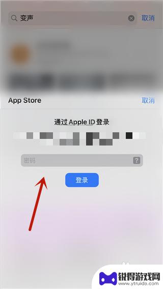 苹果手机声卡如何变声器 iphone通话变声效果怎么样