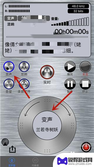 苹果手机声卡如何变声器 iphone通话变声效果怎么样