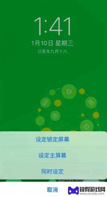 手机壁纸怎么配置的 手机壁纸设置步骤