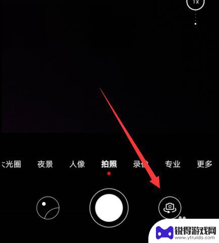 华为手机相机镜像功能在哪里设置 华为手机相机镜像怎么关闭