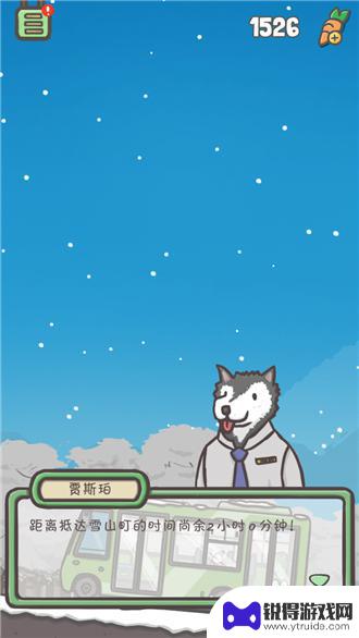 月兔漫游怎么消耗萝卜 月兔冒险银票怎么兑换