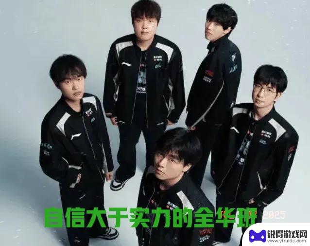 BLG被T1零封：欧美解说震惊，LPL解说愤怒批评