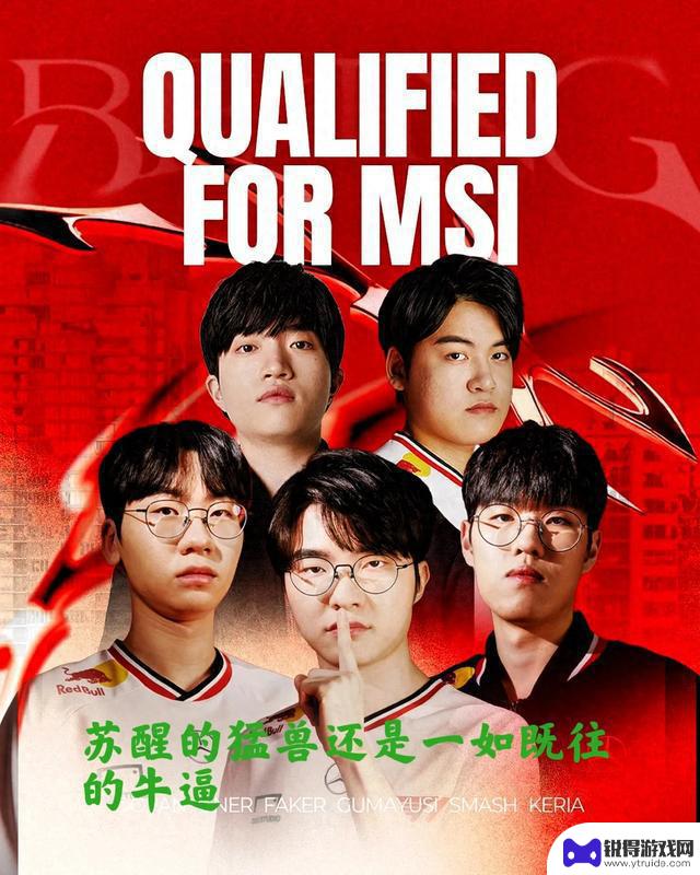 BLG被T1零封：欧美解说震惊，LPL解说愤怒批评