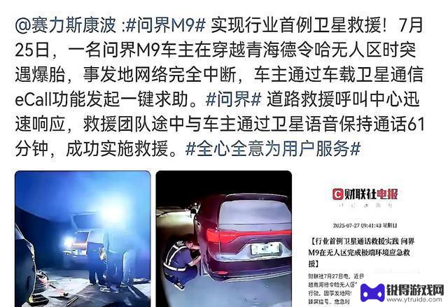 揭秘：安卓或将借助卫星技术来应对“绝路”风险！真相惊人！