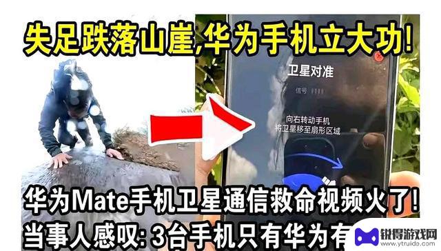 揭秘：安卓或将借助卫星技术来应对“绝路”风险！真相惊人！
