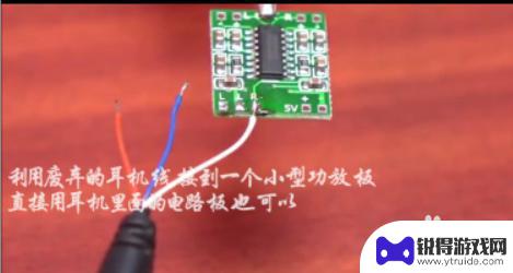 如何制作手机低音炮 牛人低音炮自制经验分享