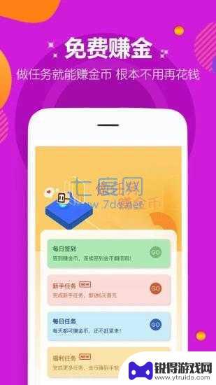 咪噜盒子app