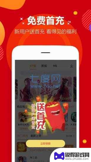 咪噜盒子app