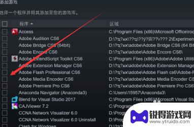 steam上如何玩epic平台的游戏 如何在Steam上导入Epic游戏库