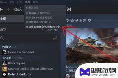 steam上如何玩epic平台的游戏 如何在Steam上导入Epic游戏库