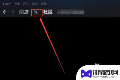 steam上如何玩epic平台的游戏 如何在Steam上导入Epic游戏库