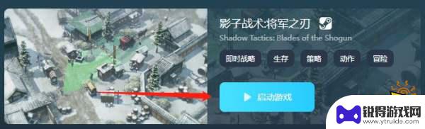 古墓丽影9steam版 古墓丽影9的最新售价一览