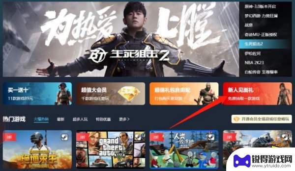 steam超级兔子人多少钱 超级兔子人价格比较