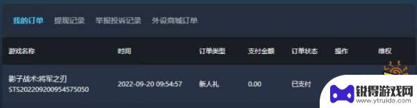 古墓丽影9steam版 古墓丽影9的最新售价一览