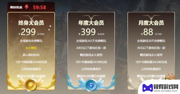 steam超级兔子人多少钱 超级兔子人价格比较