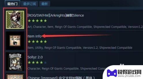 饥荒steam的模组怎么弄 steam饥荒怎么安装mod