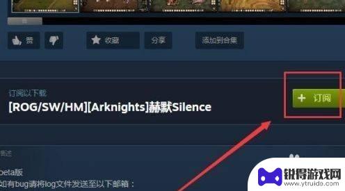 饥荒steam的模组怎么弄 steam饥荒怎么安装mod