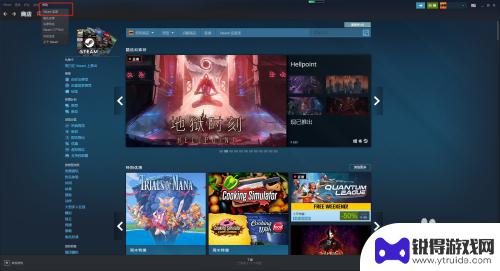 steam退款一般多久能申请成功 steam退款成功率如何