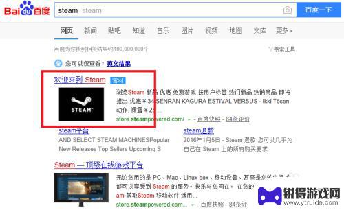 手机steam怎么找免费游戏 steam免费游戏领取教程