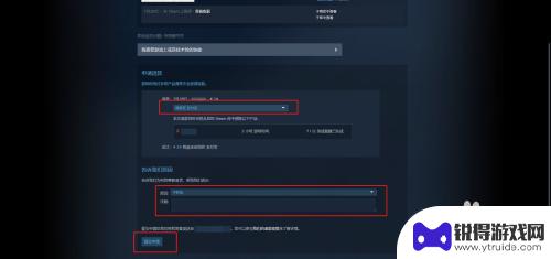 steam退款一般多久能申请成功 steam退款成功率如何